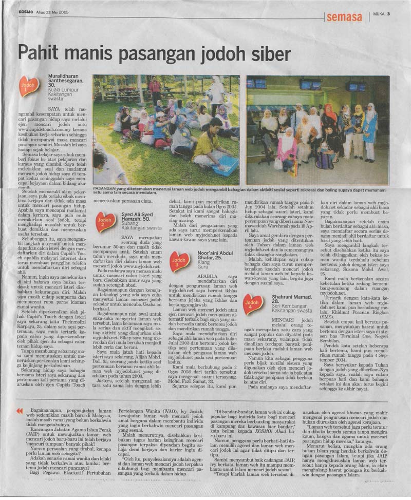 Kosmo Ahad